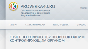 proverka40.ru